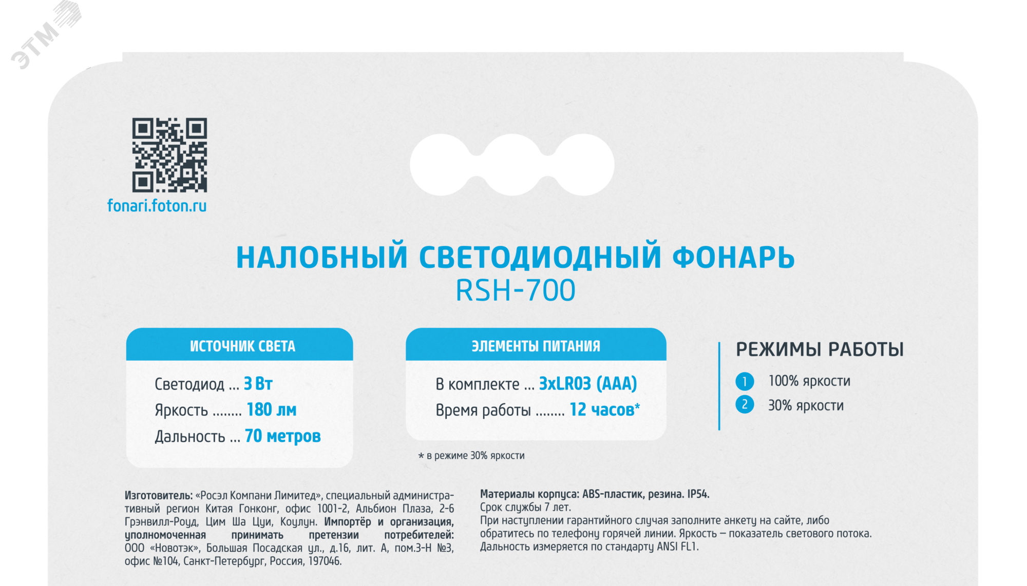 Превью изображения товара
