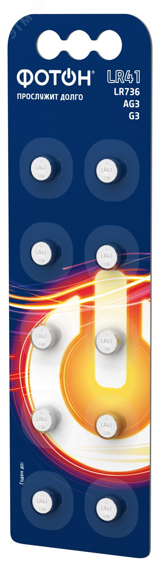 Изображение товара Элемент питания ФОТОН LR41 BP10 (шт)