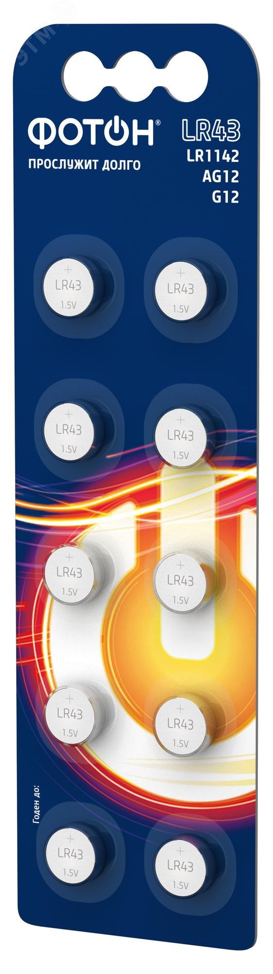 Изображение товара Элемент питания ФОТОН LR43 BP10 (шт)