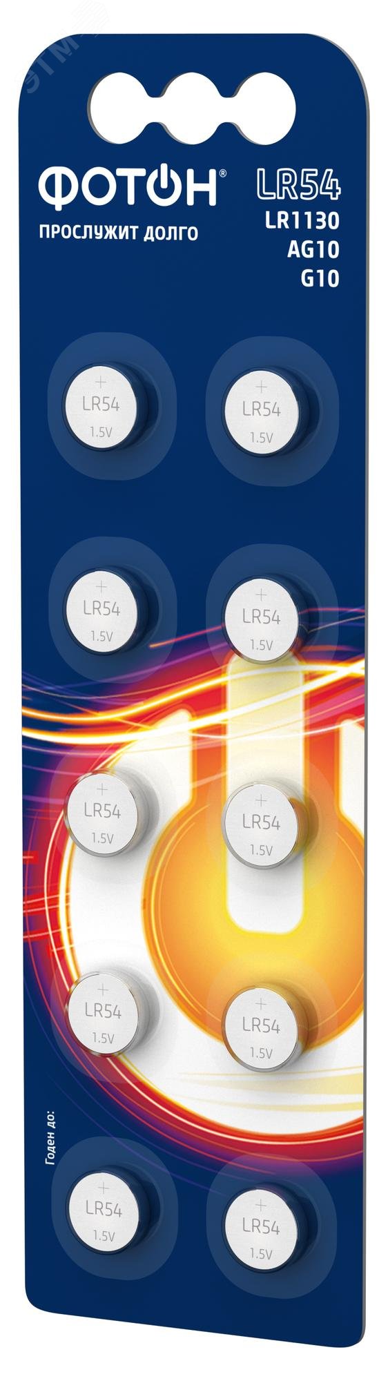 Изображение товара Элемент питания ФОТОН LR54 BP10 (шт)