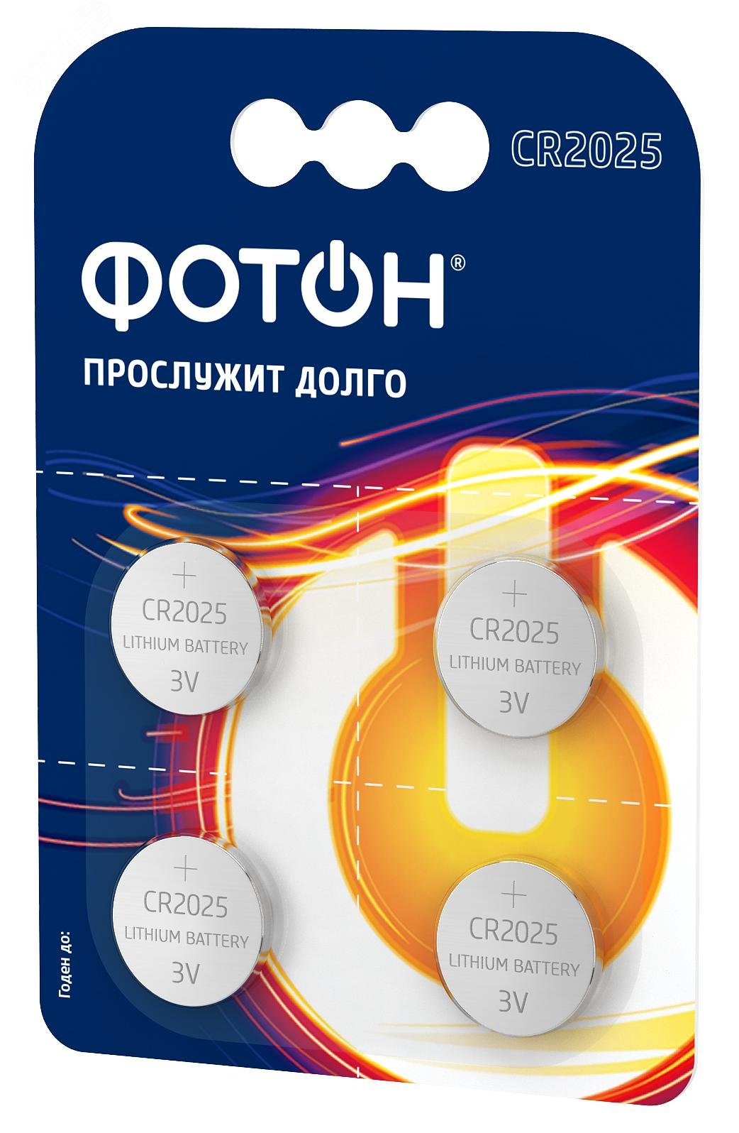 Изображение товара Элемент питания ФОТОН CR2025 BP4 литиевая батарейка 3В для часов и гаджетов