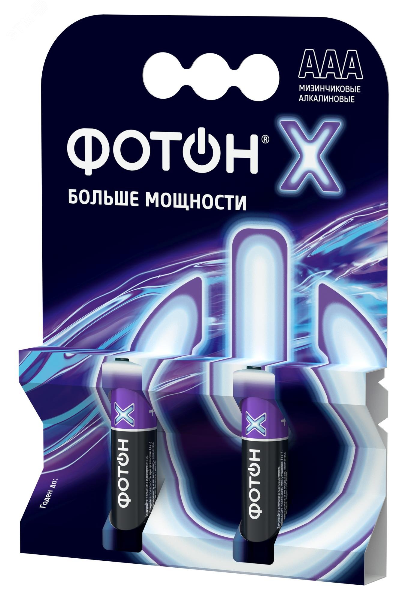 Изображение товара Элемент питания ФОТОН Х LR03 OP2  AAA 1.5 В 44 мм 0.012 кг