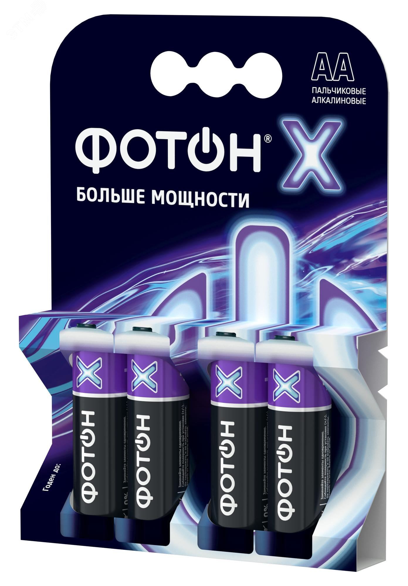Изображение товара Элемент питания ФОТОН - Х LR6 OP4  AA щелочной 1.5 В долгий срок службы