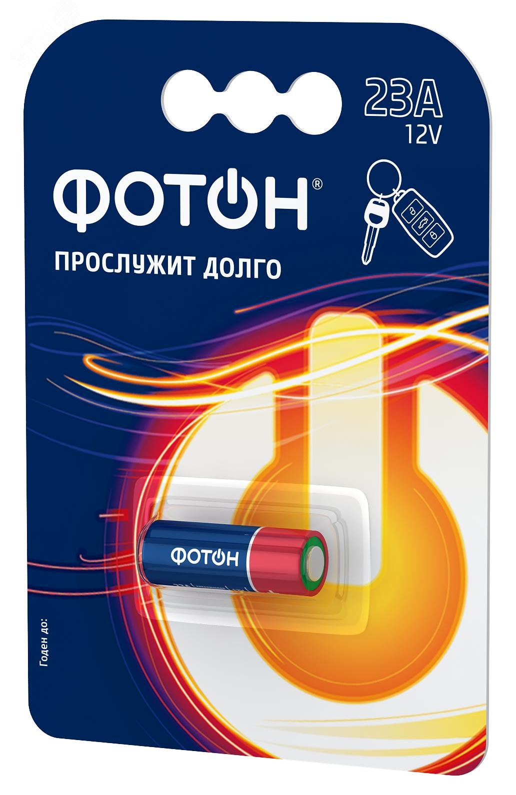 Изображение товара Элемент питания ФОТОН 23A BP1 (шт)