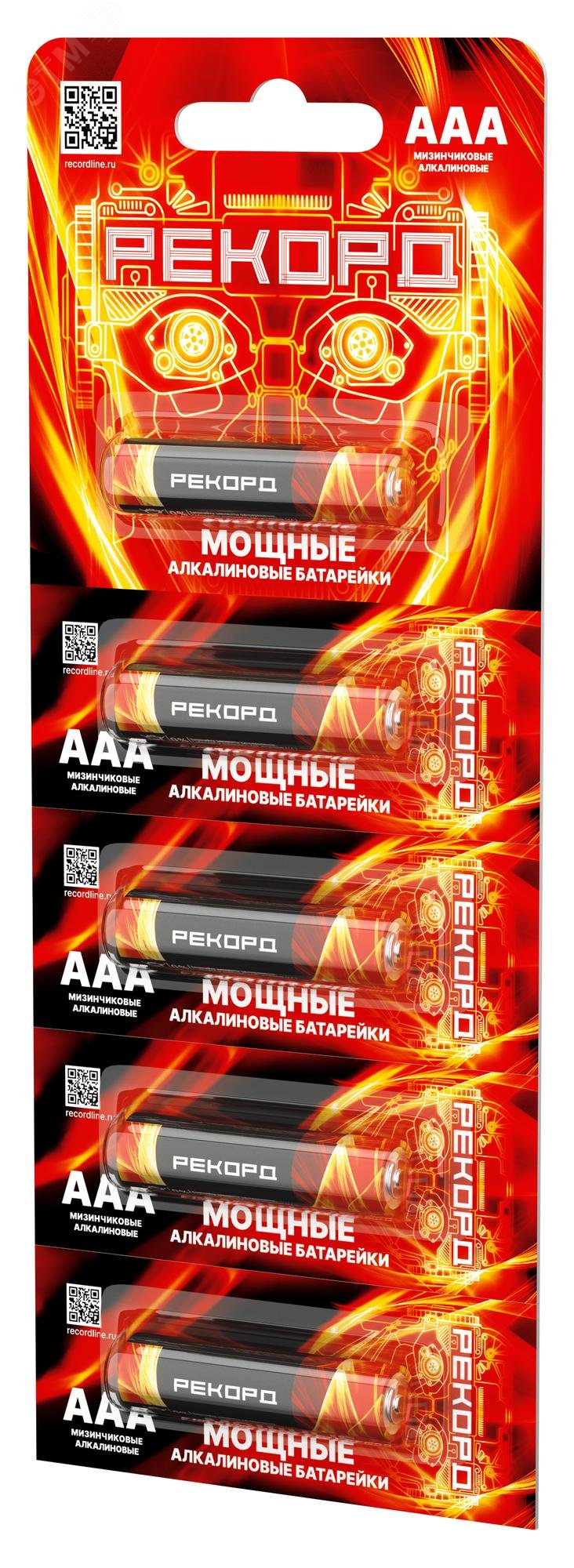 Изображение товара Элемент питания РЕКОРД LR03 BP1 (отрывной блистер, 5 штук на карте) (шт)