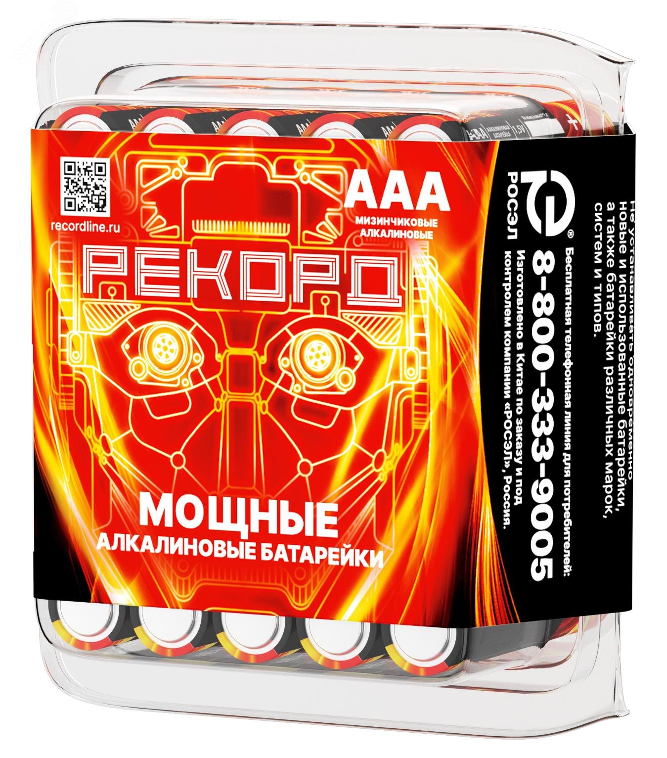 Изображение товара Элемент питания РЕКОРД LR03 PB30 (шт)