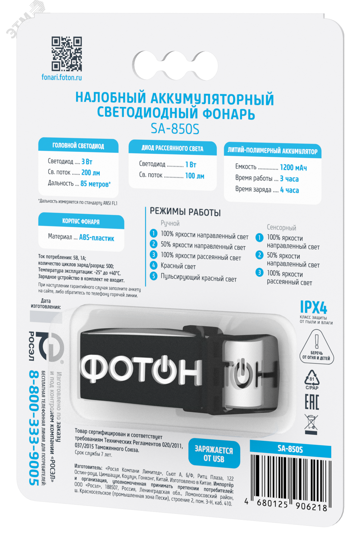 Превью изображения товара