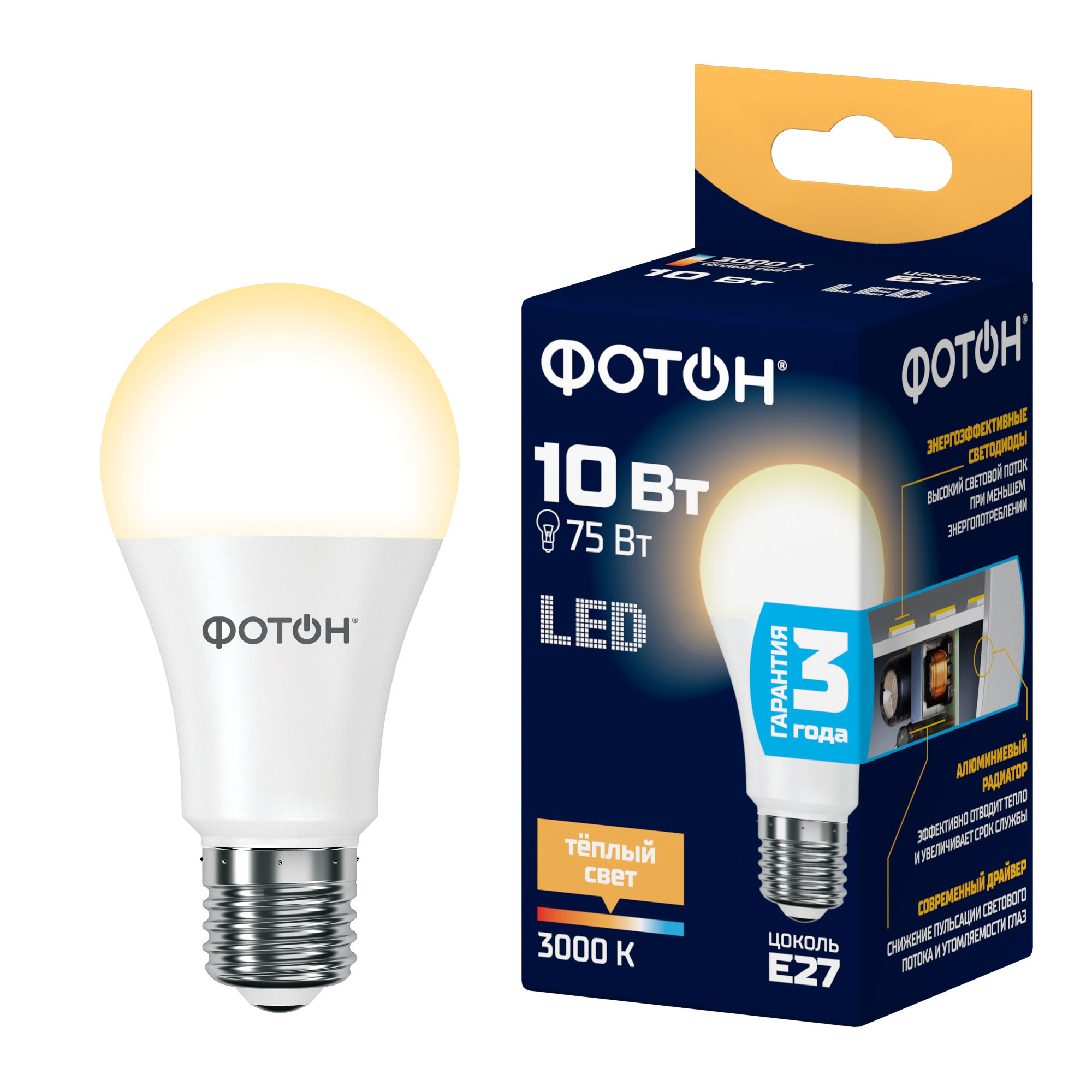 Лампа светодиодная LED A60 10Вт E27 3000K ФОТОН