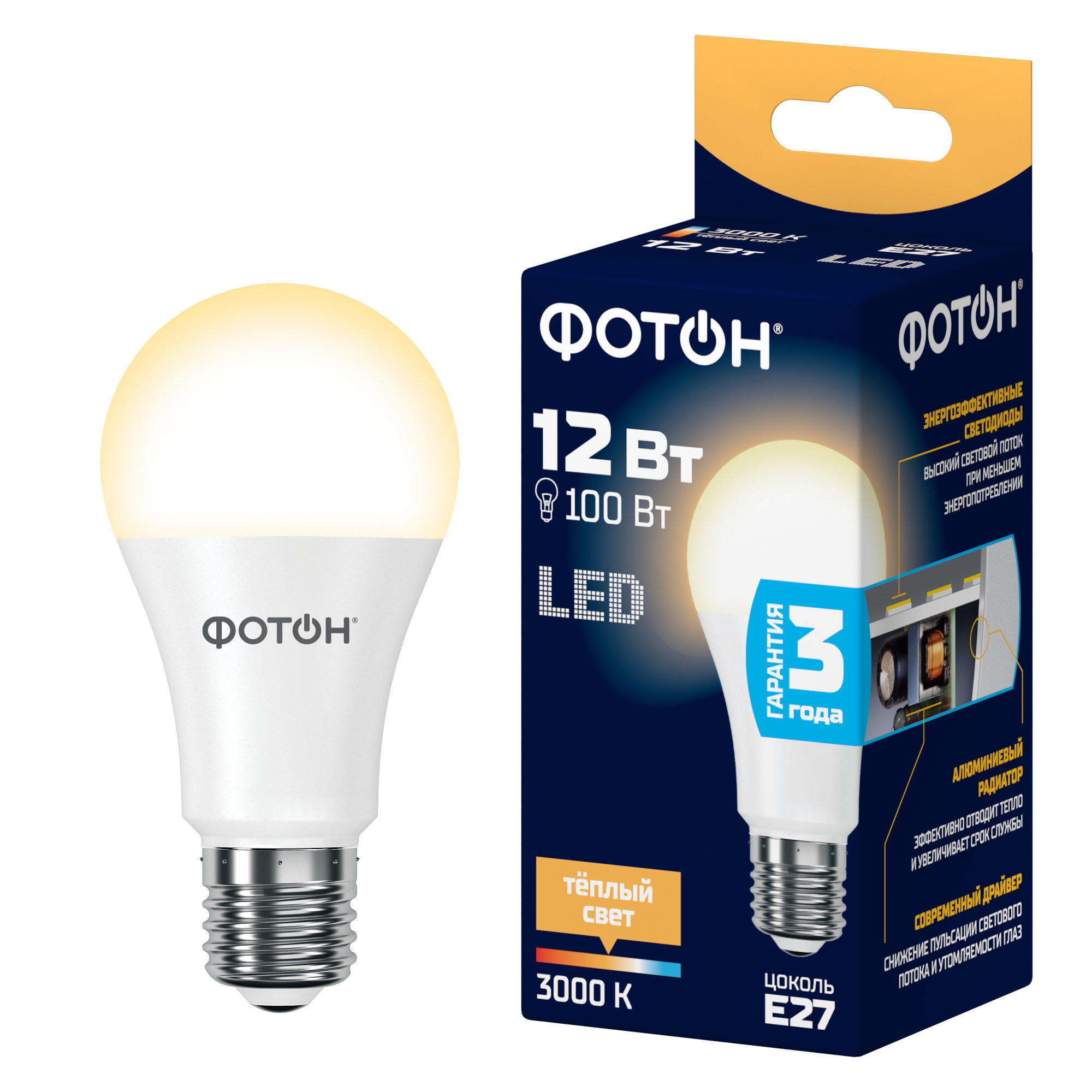 Лампа светодиодная LED A60 12Вт E27 3000K ФОТОН