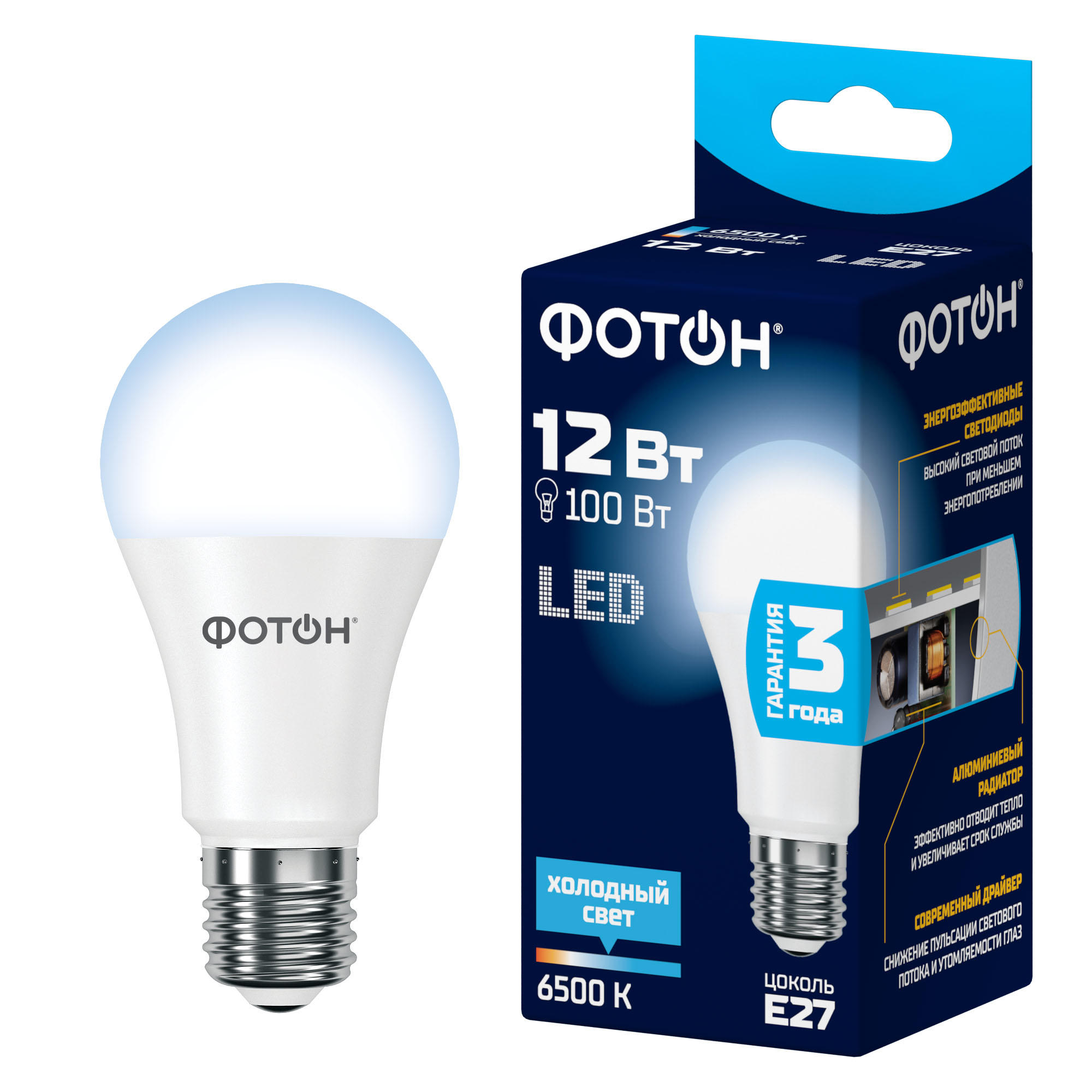 Лампа светодиодная LED A60 12Вт E27 6500K ФОТОН