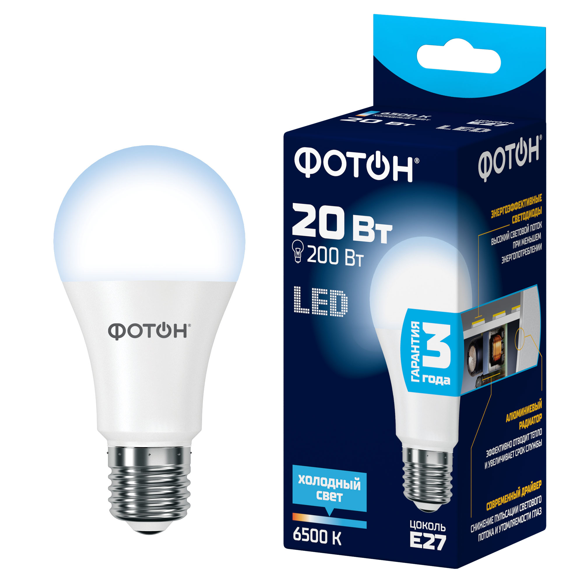 Лампа светодиодная LED A60 20Вт E27 6500K ФОТОН