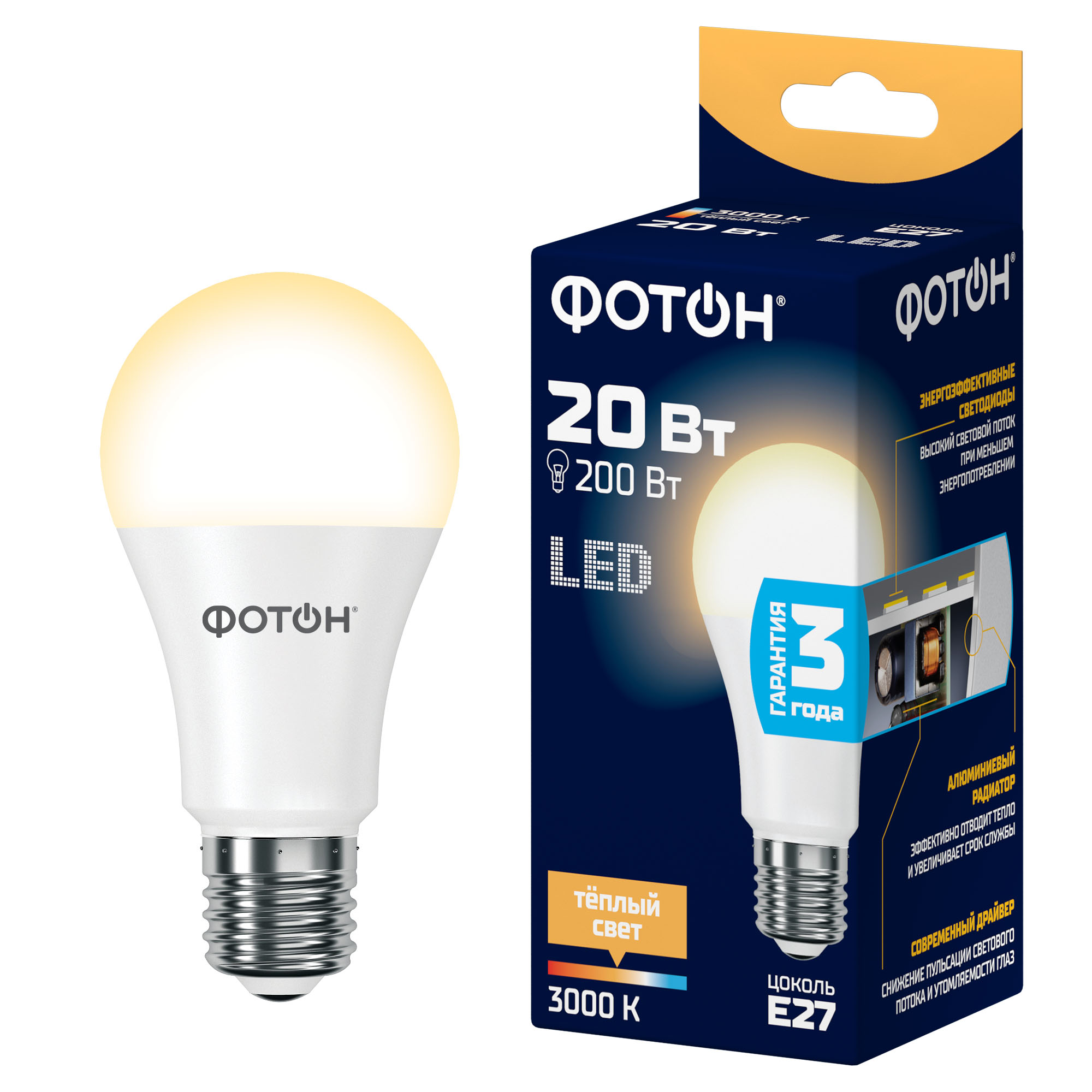 Лампа светодиодная LED A60 20Вт E27 3000K ФОТОН