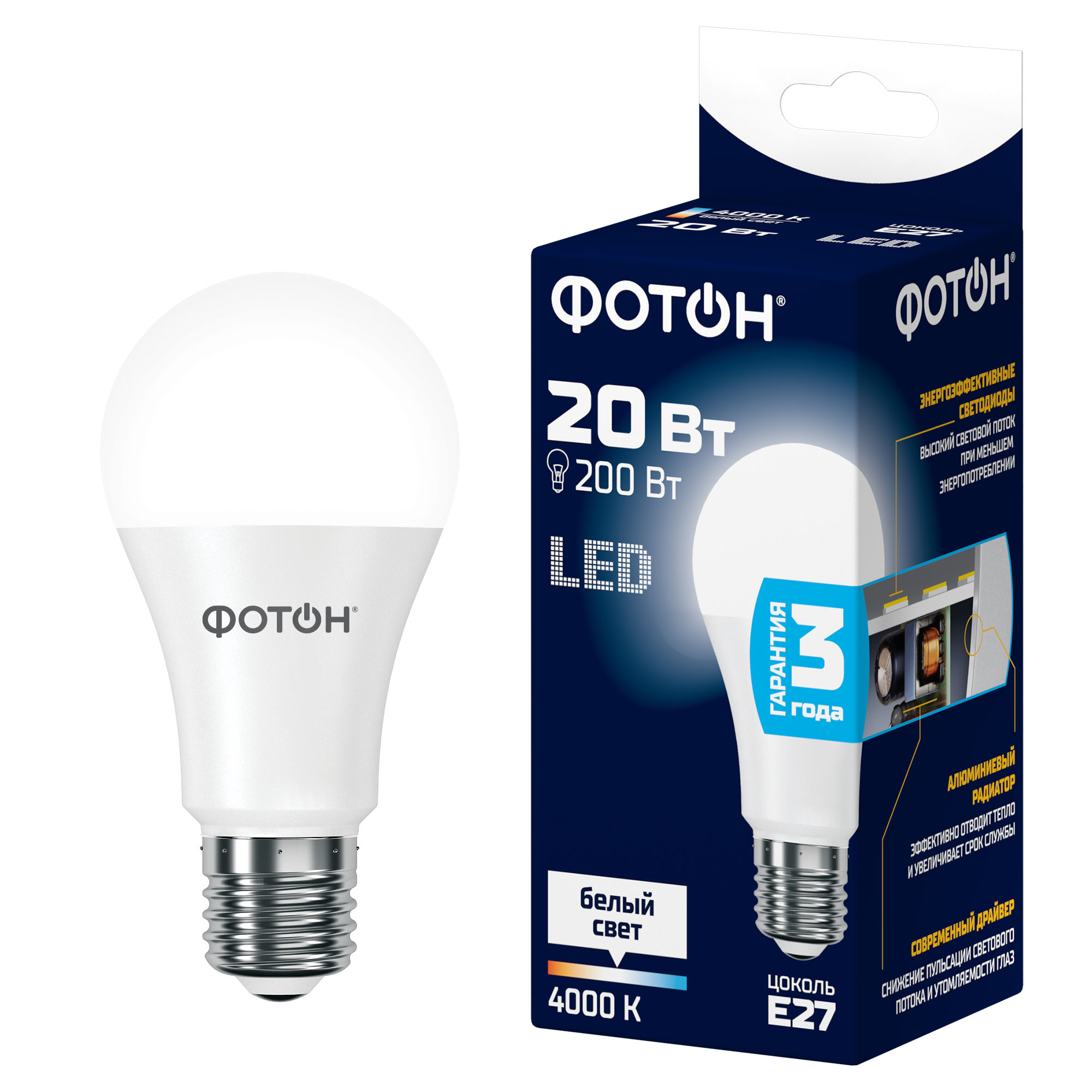 Лампа светодиодная LED A60 20Вт E27 4000K ФОТОН