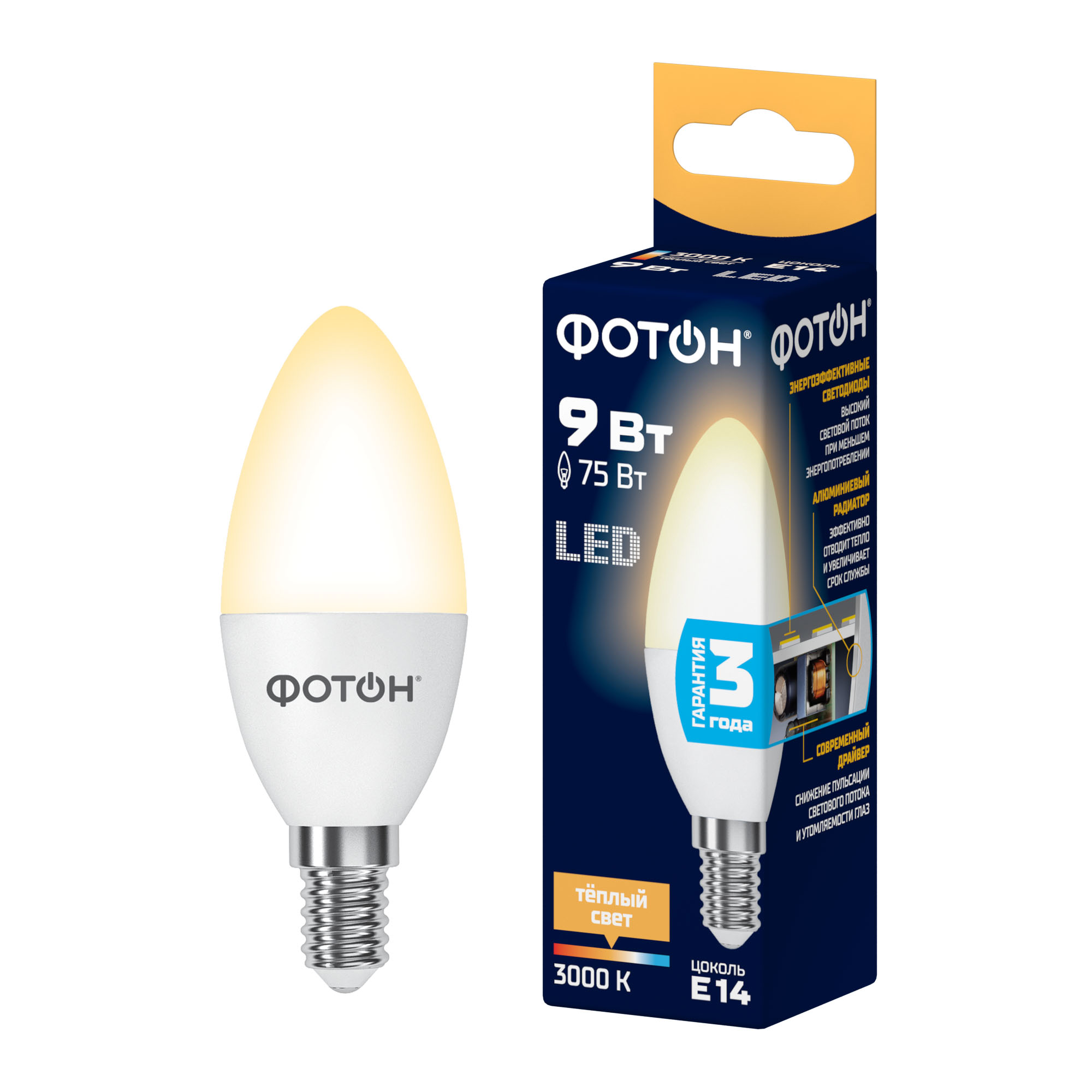 Лампа светодиодная LED B35 9Вт E14 3000K ФОТОН