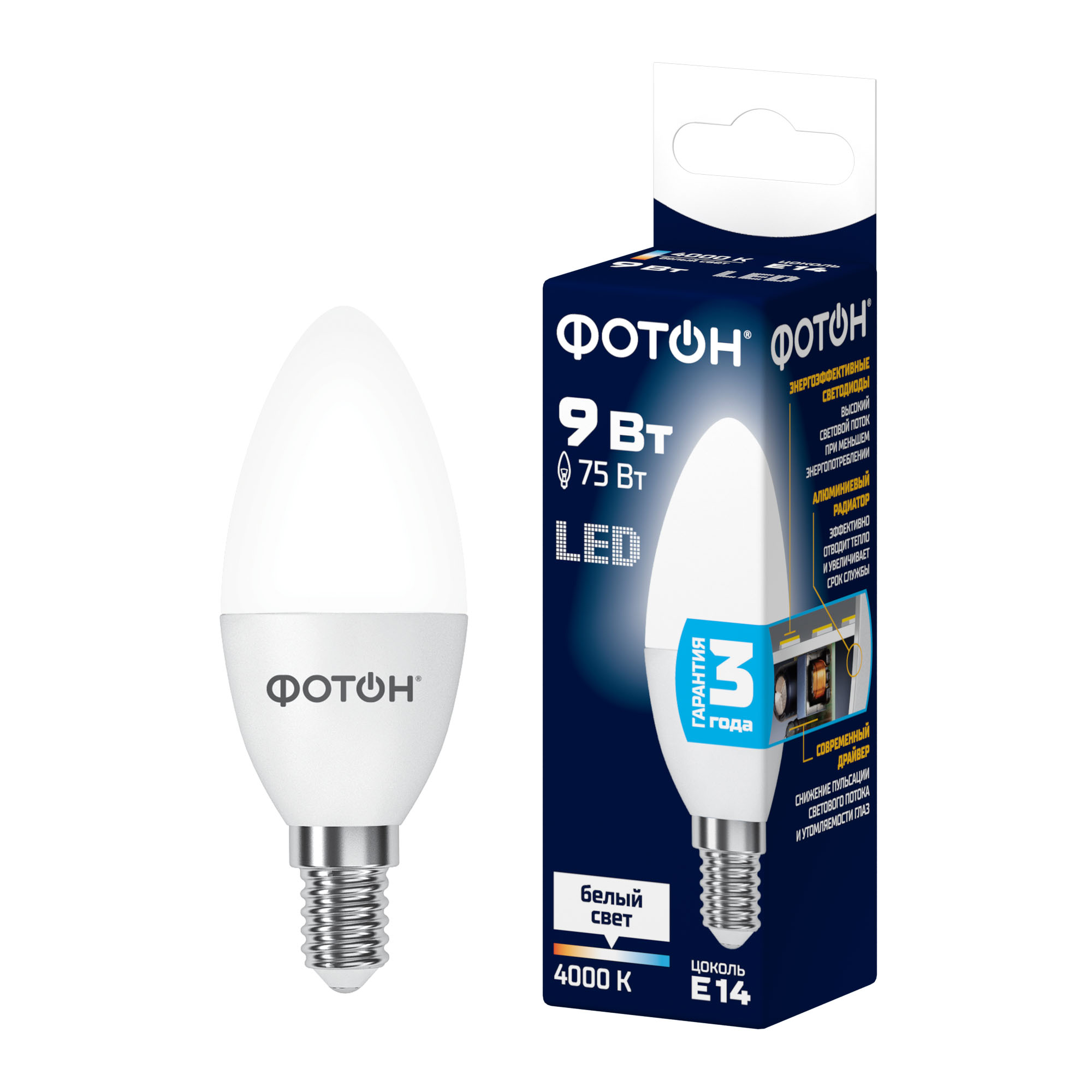 Лампа светодиодная LED B35 9Вт E14 4000K ФОТОН