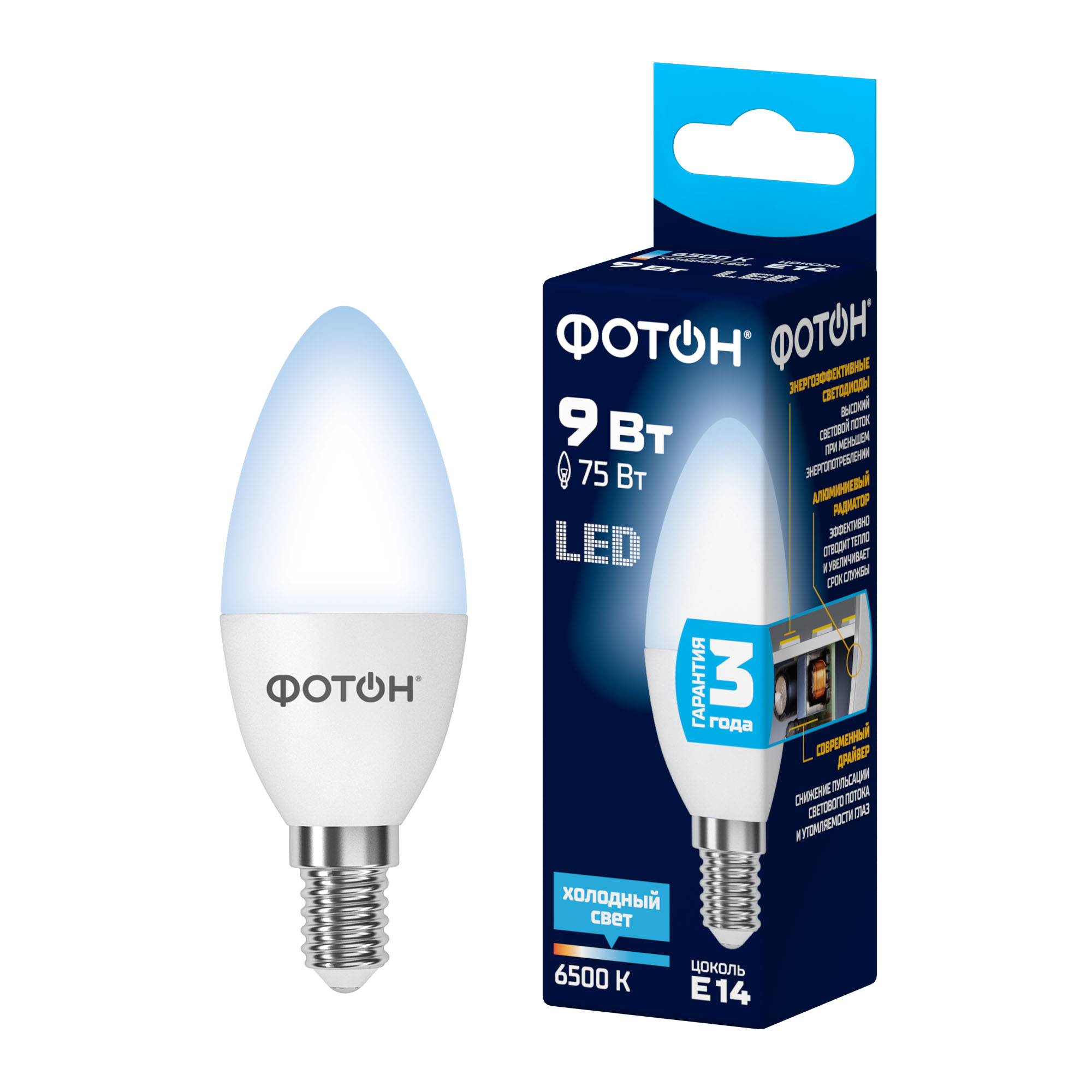 Лампа светодиодная LED B35 9Вт E14 6500K ФОТОН