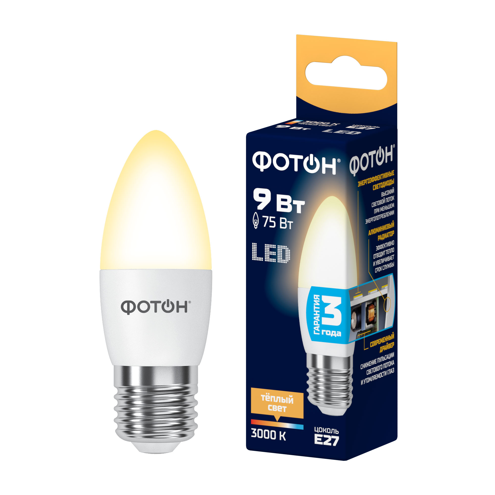 Лампа светодиодная LED B35 9Вт E27 3000K ФОТОН