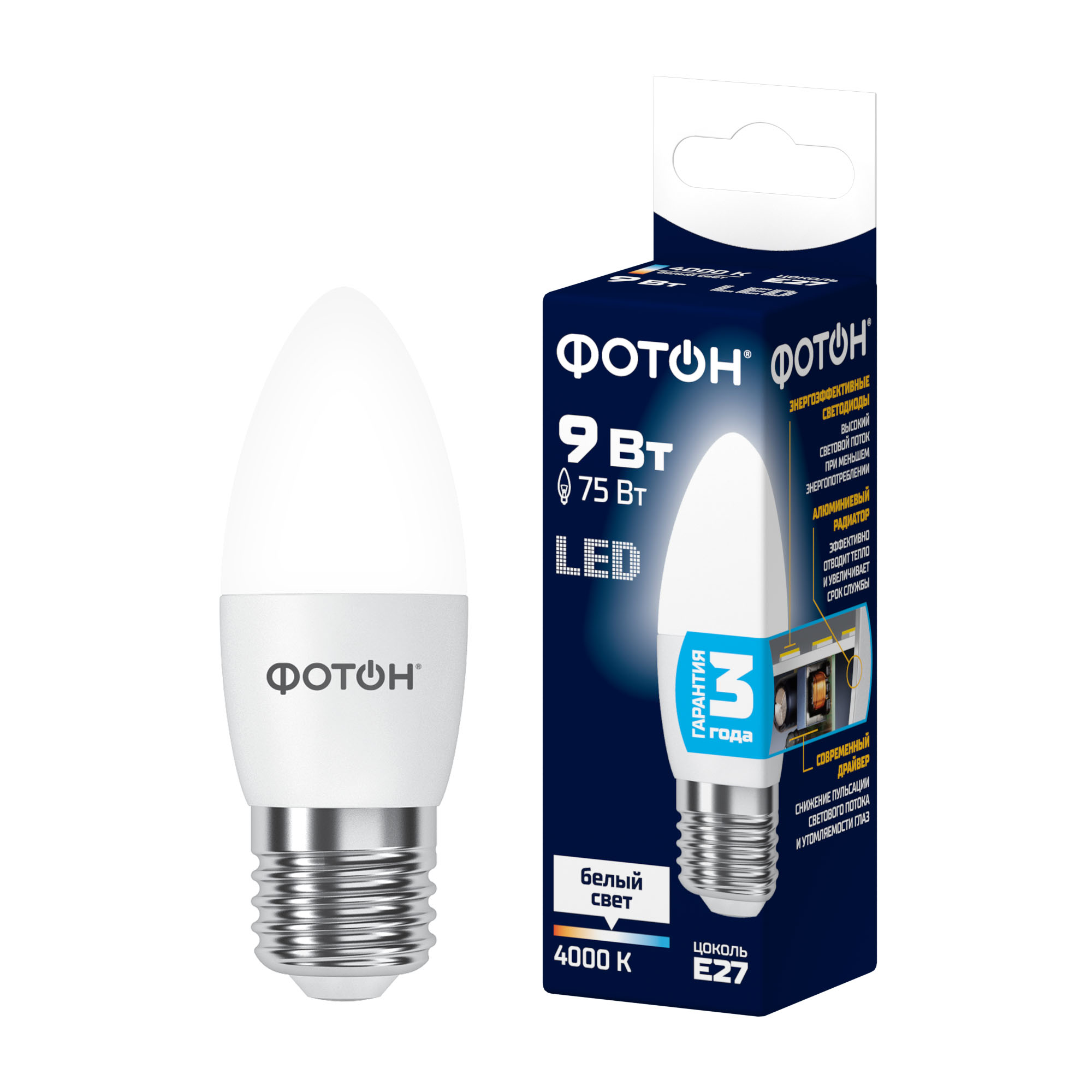 Лампа светодиодная LED B35 9Вт E27 4000K ФОТОН