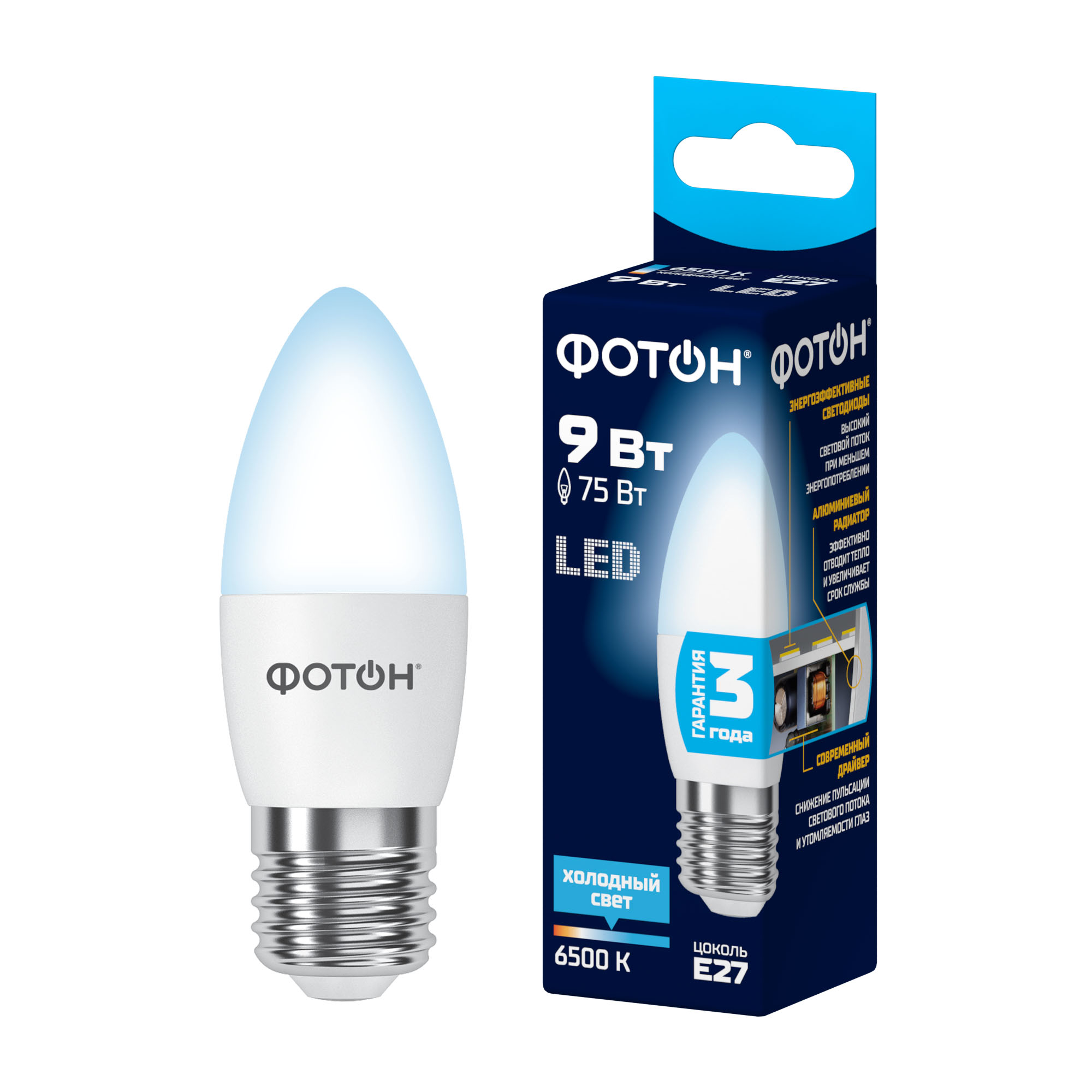 Лампа светодиодная LED B35 9Вт E27 6500K ФОТОН