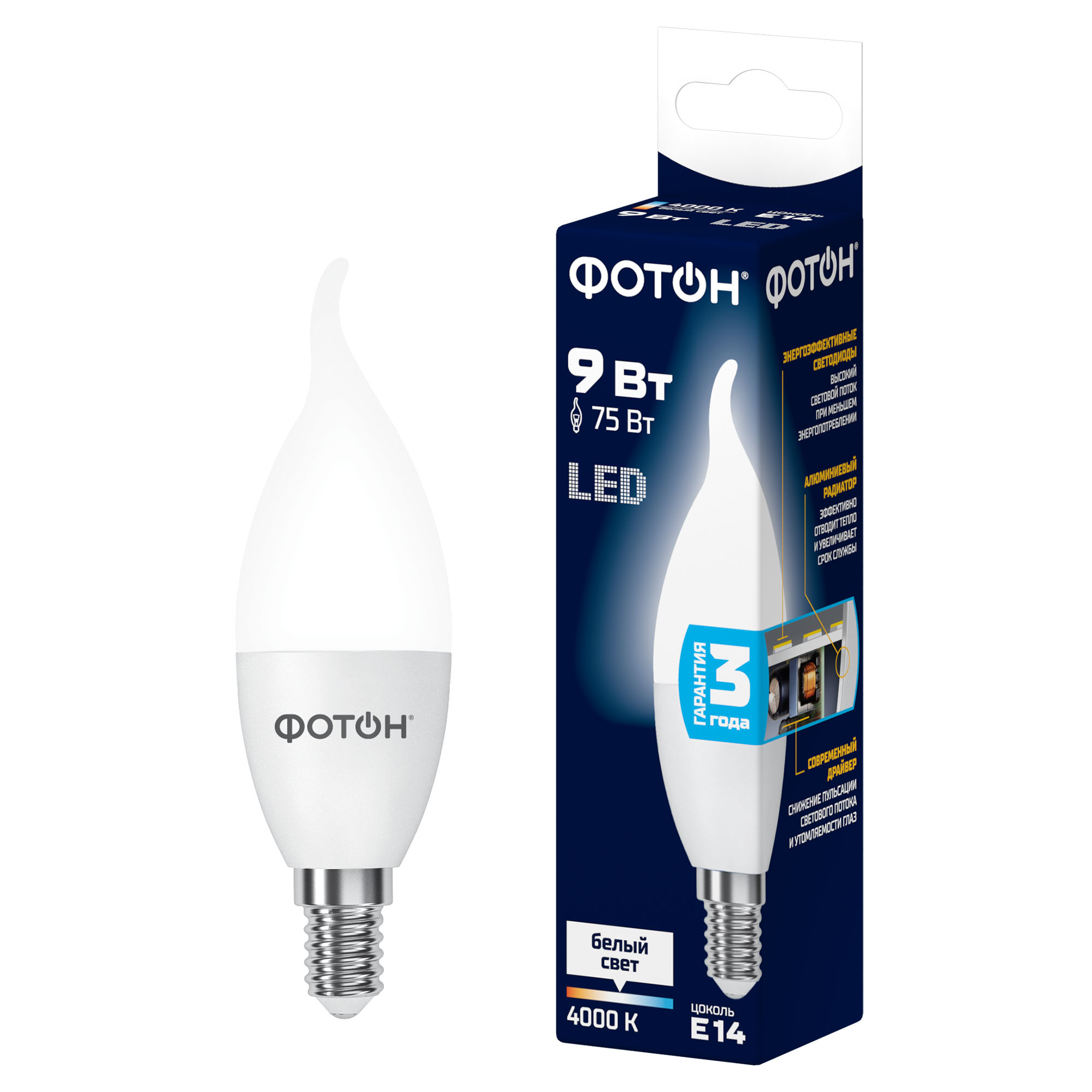 Лампа светодиодная LED BXS35 9Вт E14 4000K ФОТОН