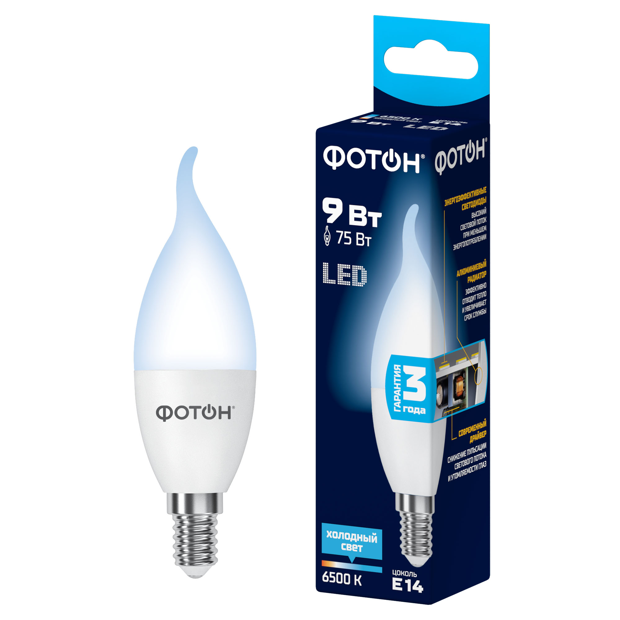 Лампа светодиодная LED BXS35 9Вт E14 6500K ФОТОН