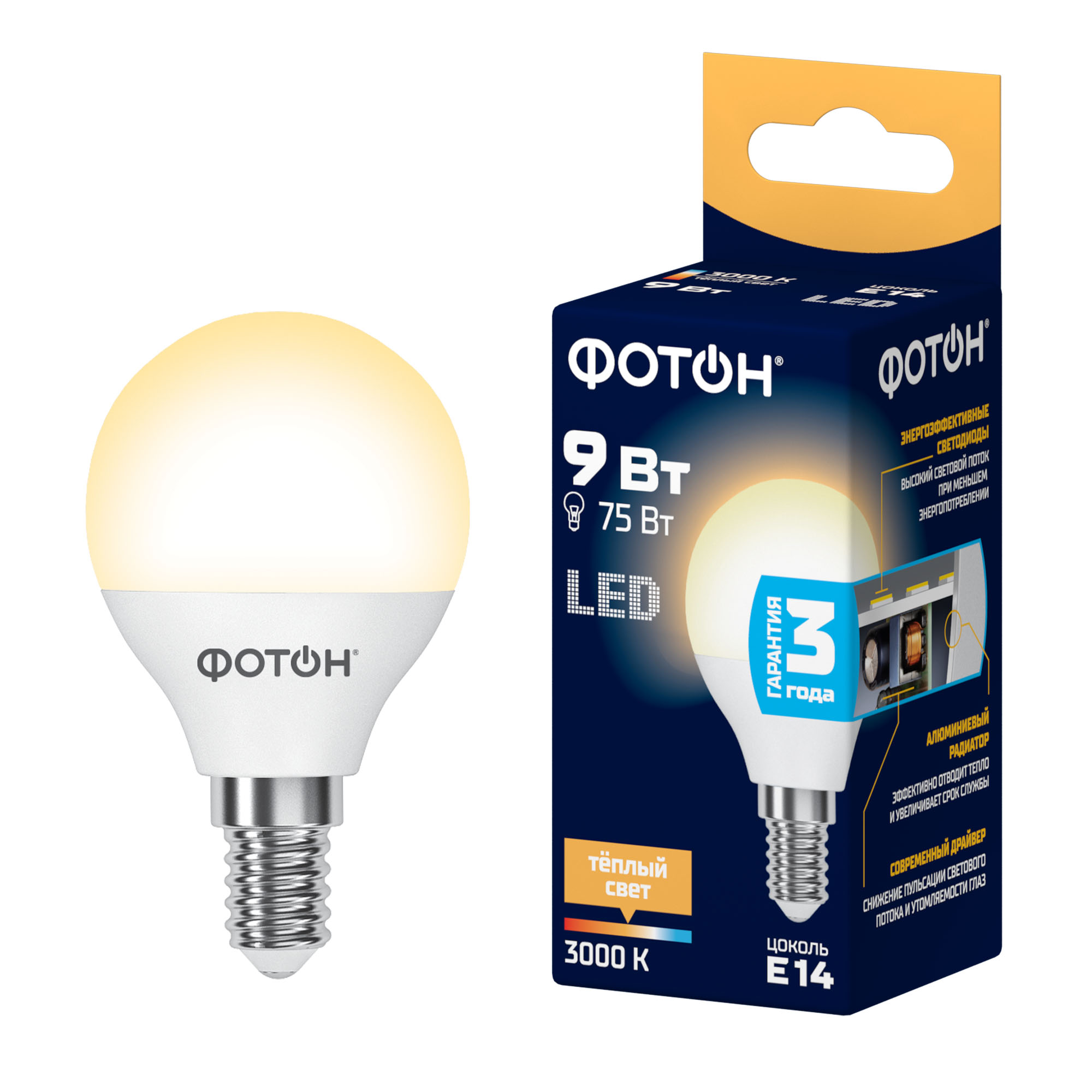 Лампа светодиодная LED P45 9Вт E14 3000K ФОТОН