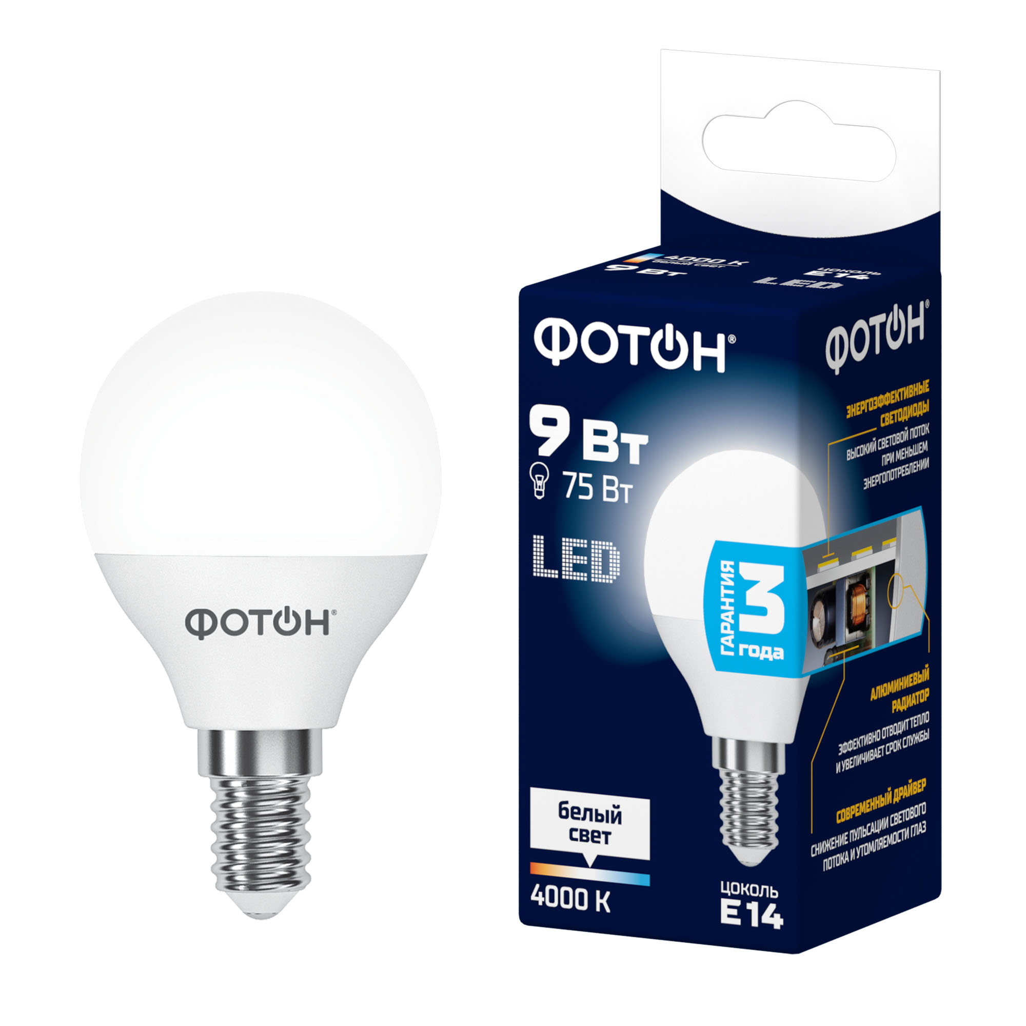 Лампа светодиодная LED P45 9Вт E14 4000K ФОТОН