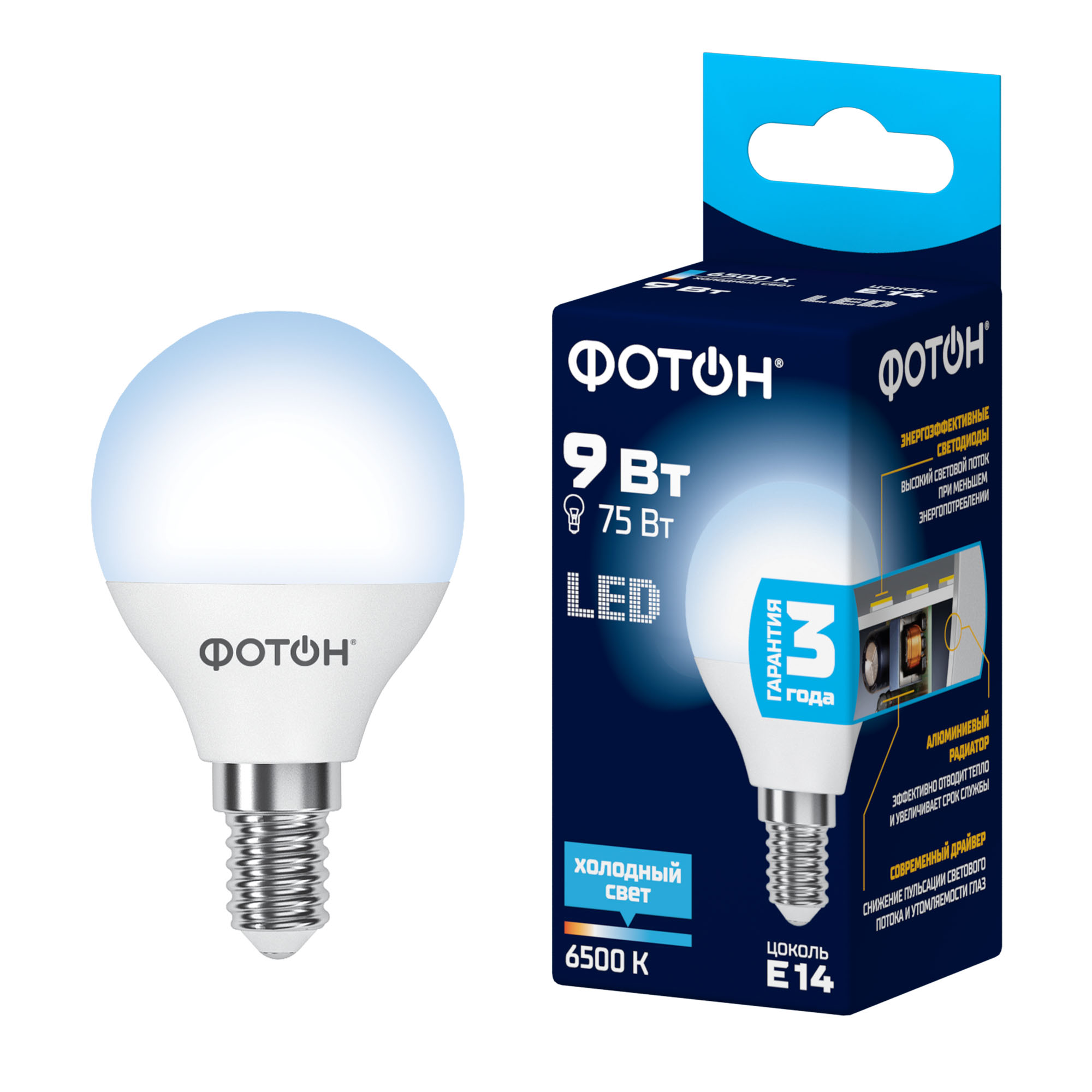 Лампа светодиодная LED P45 9Вт E14 6500K ФОТОН