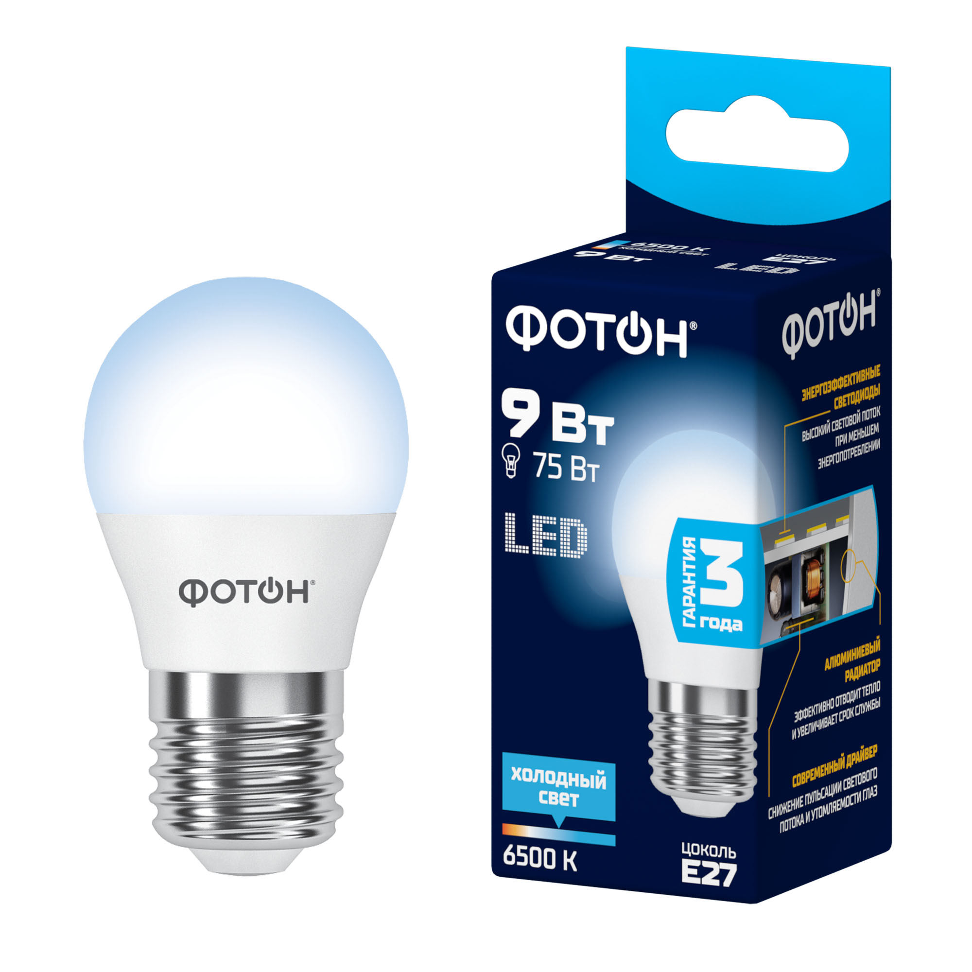 Лампа светодиодная LED P45 9Вт E27 6500K ФОТОН