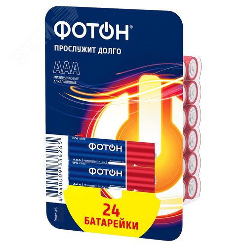 Изображение товара Элемент питания ФОТОН LR03 PB24 (шт)