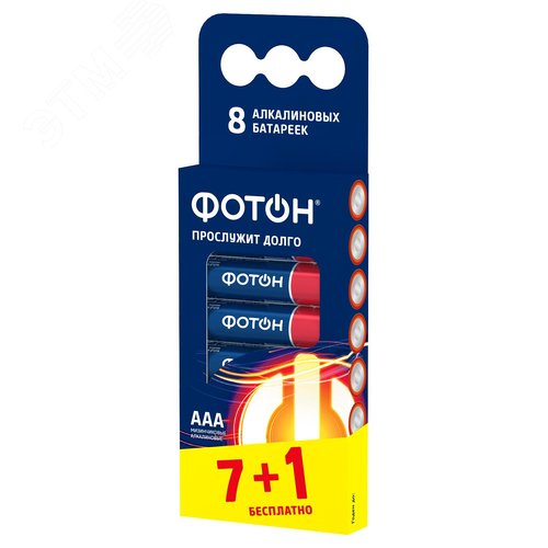 Изображение товара Элемент питания ФОТОН LR03 BP8 (7+1) (шт)