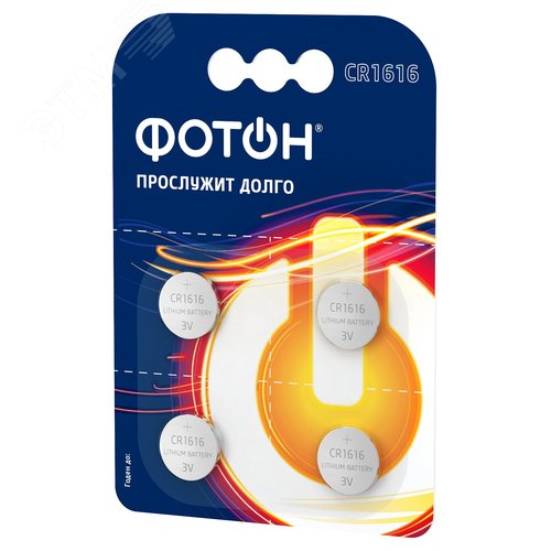 Изображение товара Элемент питания ФОТОН CR1616 BP4 (шт)
