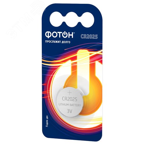 Изображение товара Элемент питания ФОТОН CR2025 BP1 (шт)