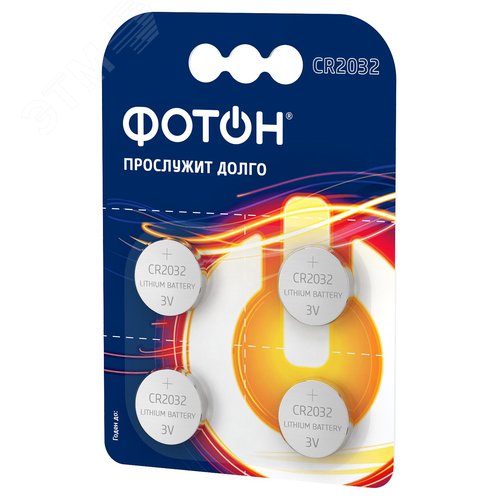 Изображение товара Элемент питания ФОТОН CR2032 BP4 (шт)