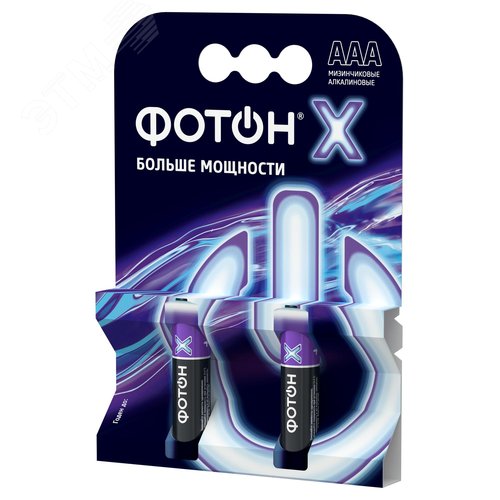 Изображение товара Элемент питания ФОТОН - Х LR03 OP2 (шт)
