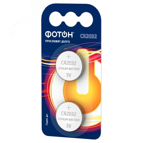 Изображение товара Элемент питания ФОТОН CR2032 BP2 (шт)