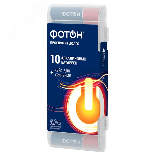 Изображение товара Элемент питания ФОТОН LR03 PB10 (пластиковый кейс) (шт)
