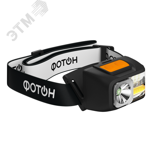 Изображение товара Фонарь налобный аккумуляторный светодиодный SA-850S 2W + 1W (шт)