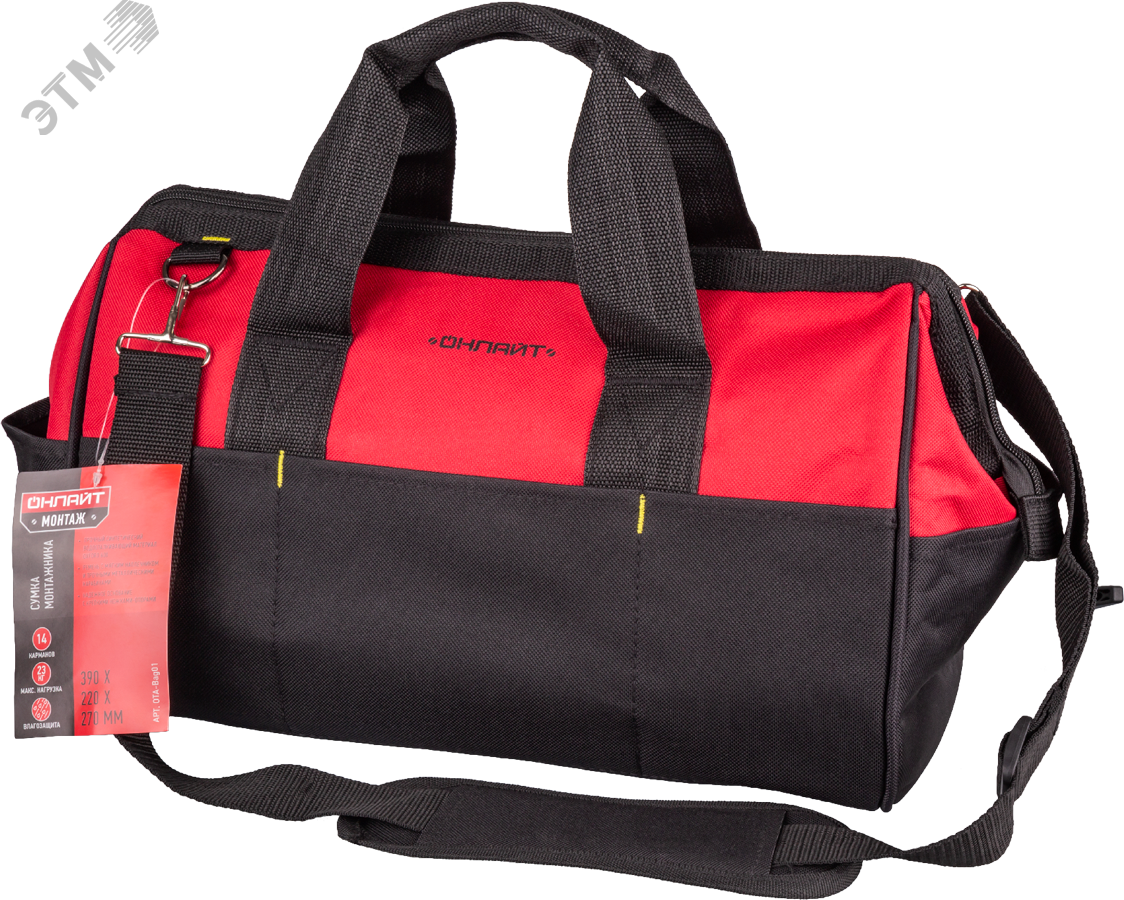 Изображение товара Сумка монтажника Онлайт OTA-Bag01 для инструмента и аксессуаров