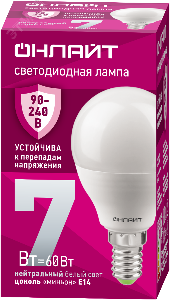Лампа светодиодная 7вт OLL-G45-7-230-4K-E14-FR ОНЛАЙТ 90419 ОНЛАЙТ - превью