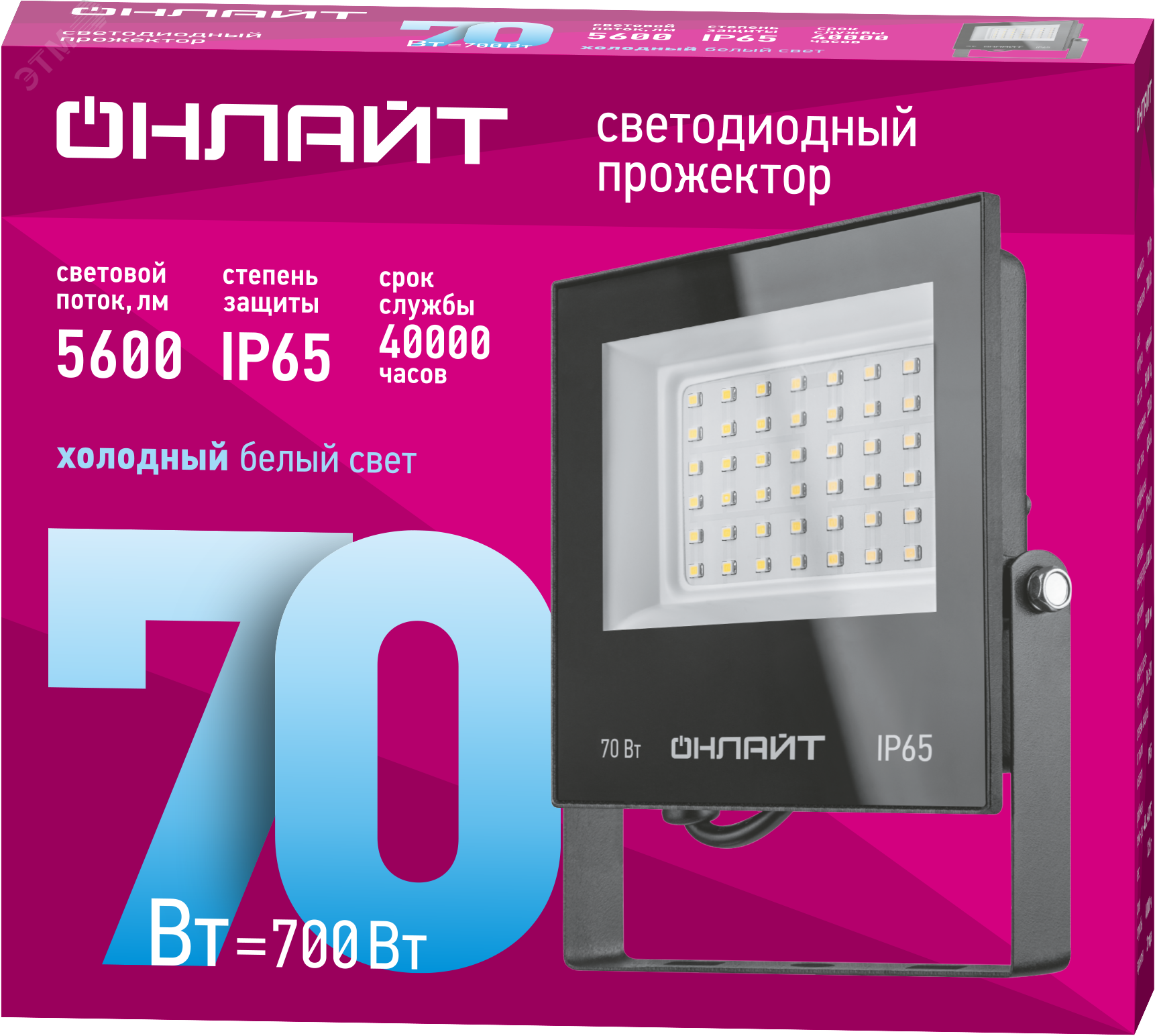 Изображение товара Светодиодный прожектор ОНЛАЙТ 70Вт IP65 для наружного и внутреннего освещения