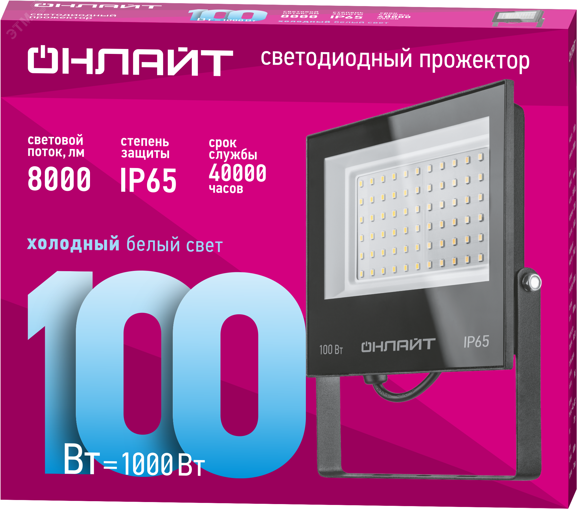 Изображение товара Светодиодный прожектор ДО-100w OFL-03-100-6.5K-BL-IP65-LED защищен от пыли и влаги