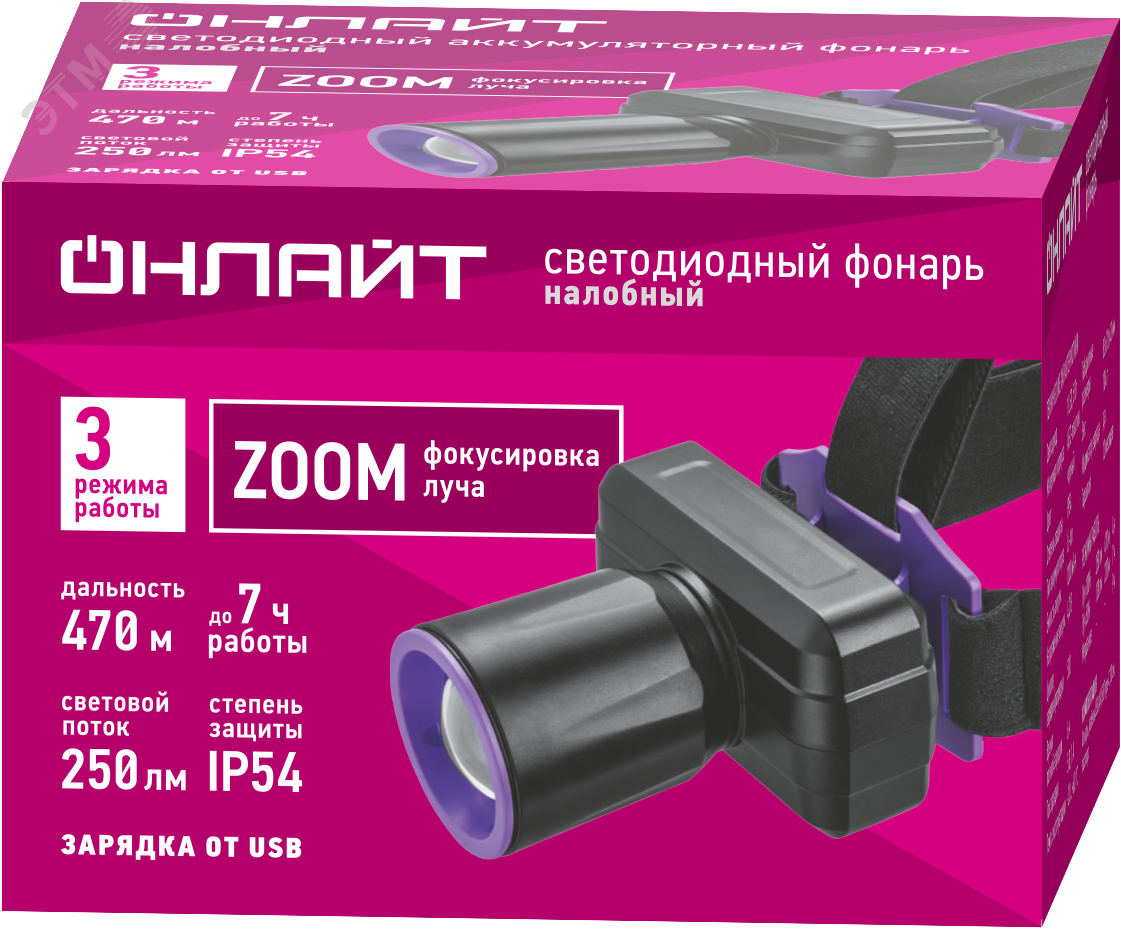 Изображение товара Фонарь светодиодный OPT-H06-ACCU 5Вт 1LED 3 режима налобный аккумуляторный (шт)