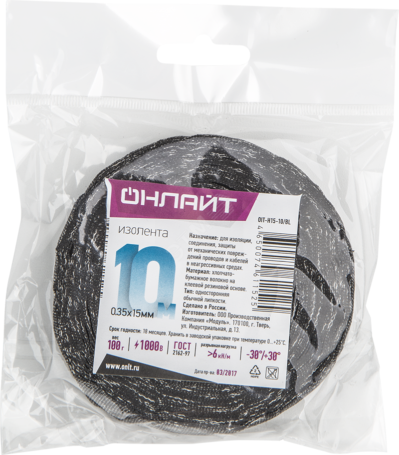 Изолента ОНЛАЙТ 61 152 OIT-H15-10/BL ХБ черная 100г 0,35х15мм 10м