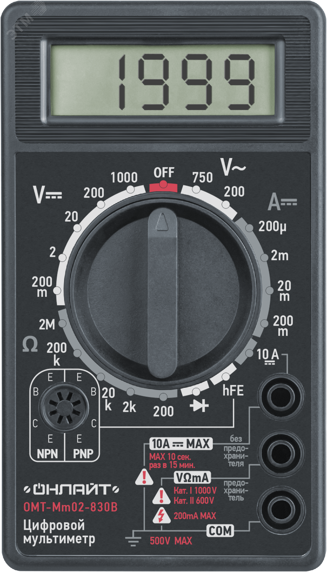 Мультиметр цифровой Онлайт OMT-мм02-830B