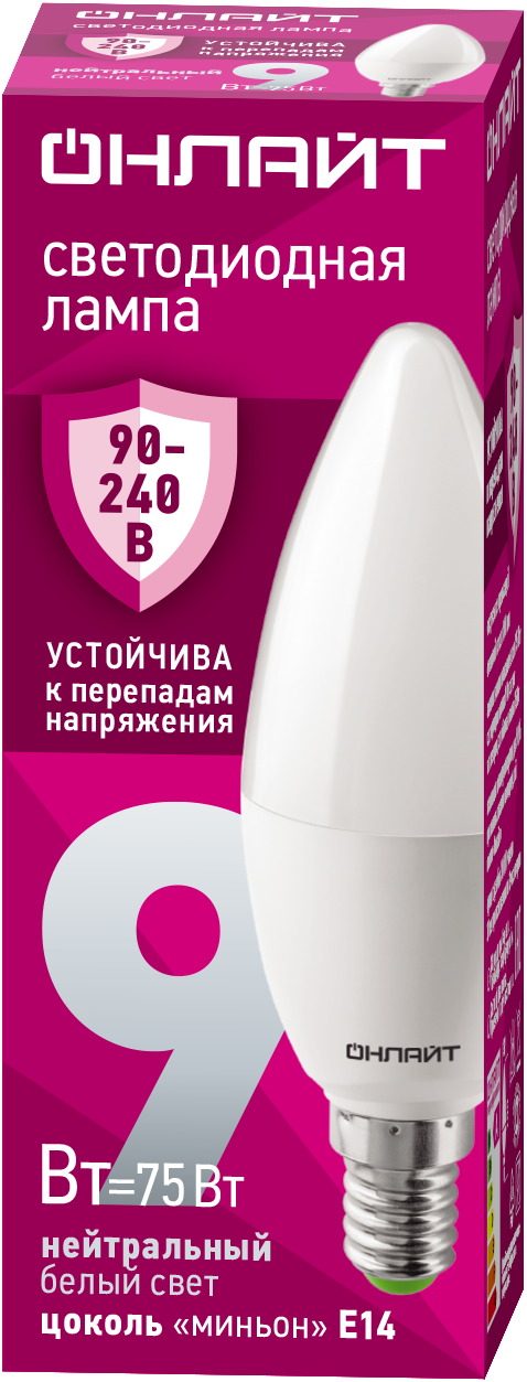 Лампа светодиодная 9 Вт OLL-C37-9-230-4K-E14-FR PRO 90-240В