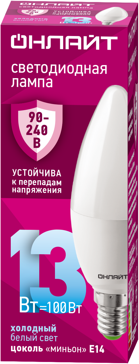 Лампа светодиодная 13 Вт OLL-C37-13-230-6.5K-E14-FR PRO 90-240В