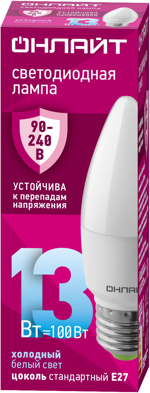 Лампа светодиодная 13 Вт OLL-C37-13-230-6.5K-E27-FR PRO 90-240В