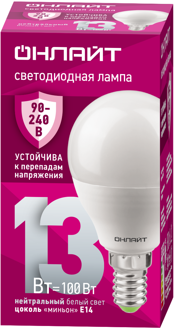 Лампа светодиодная 13 Вт OLL-G45-13-230-4K-E14-FR PRO 90-240В
