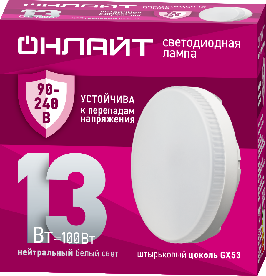Лампа светодиодная 13 Вт OLL-GX53-13-230-4K PRO 90-240В